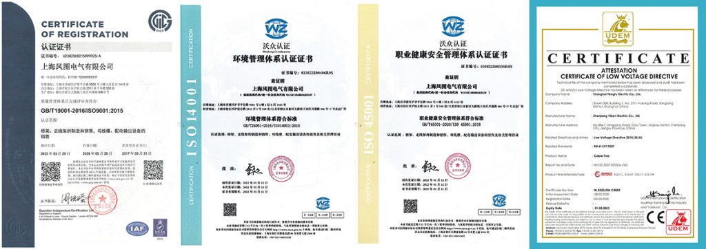 凤图布线资质荣誉