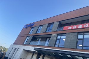 热浸锌桥架案例分享-中国科学院商业发动机实验站