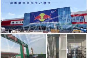 凤图布线电缆桥架在食品饮料行业中的应用