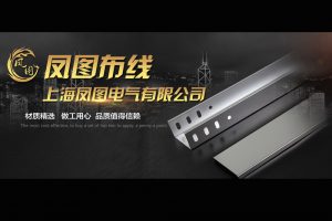 一则桥架的文案:火了有的故事,我不能悄悄告诉你