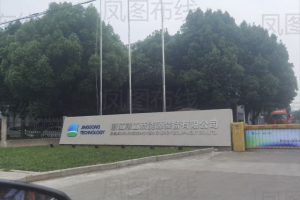 镀锌桥架、喷塑桥架案例分享-浙江精工新能源厂房